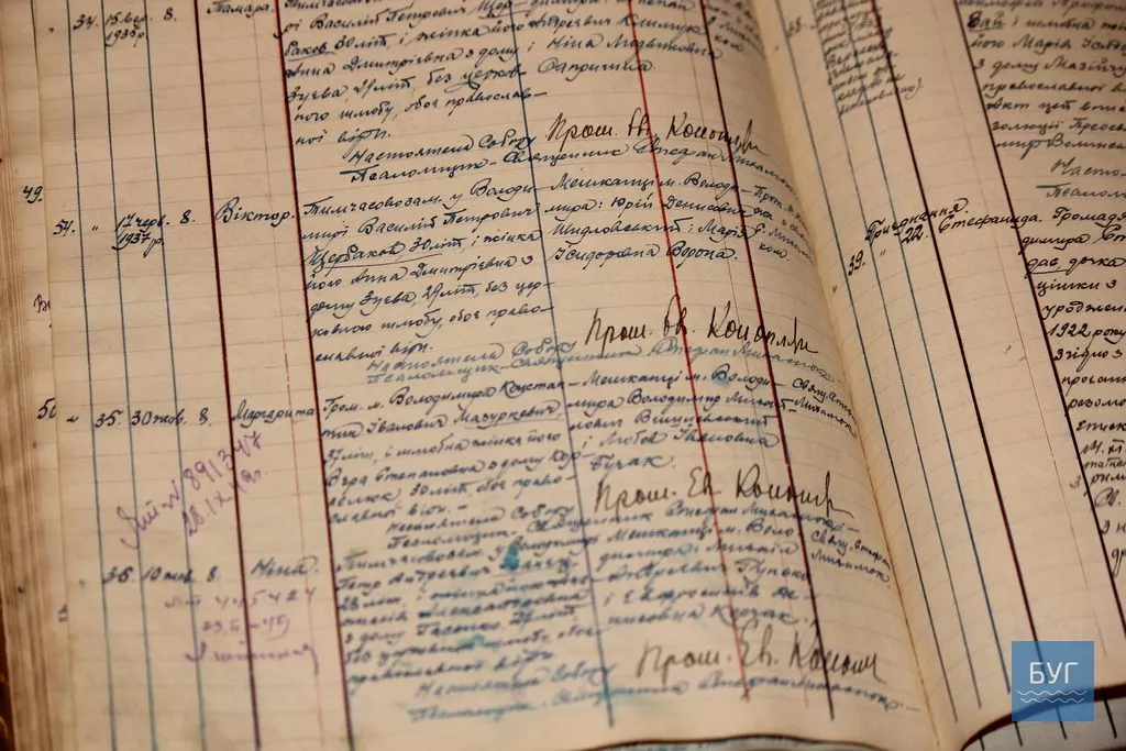 Першому актовому запису Володимир-Волинського ДРАЦСу майже 80 років 2