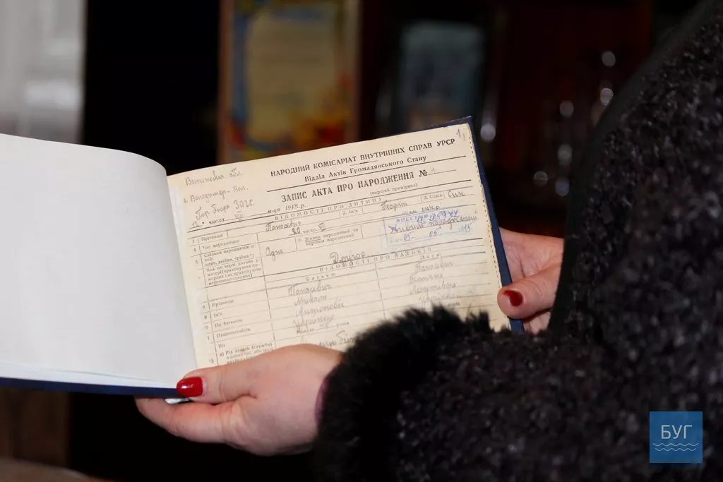 Першому актовому запису Володимир-Волинського ДРАЦСу майже 80 років 1