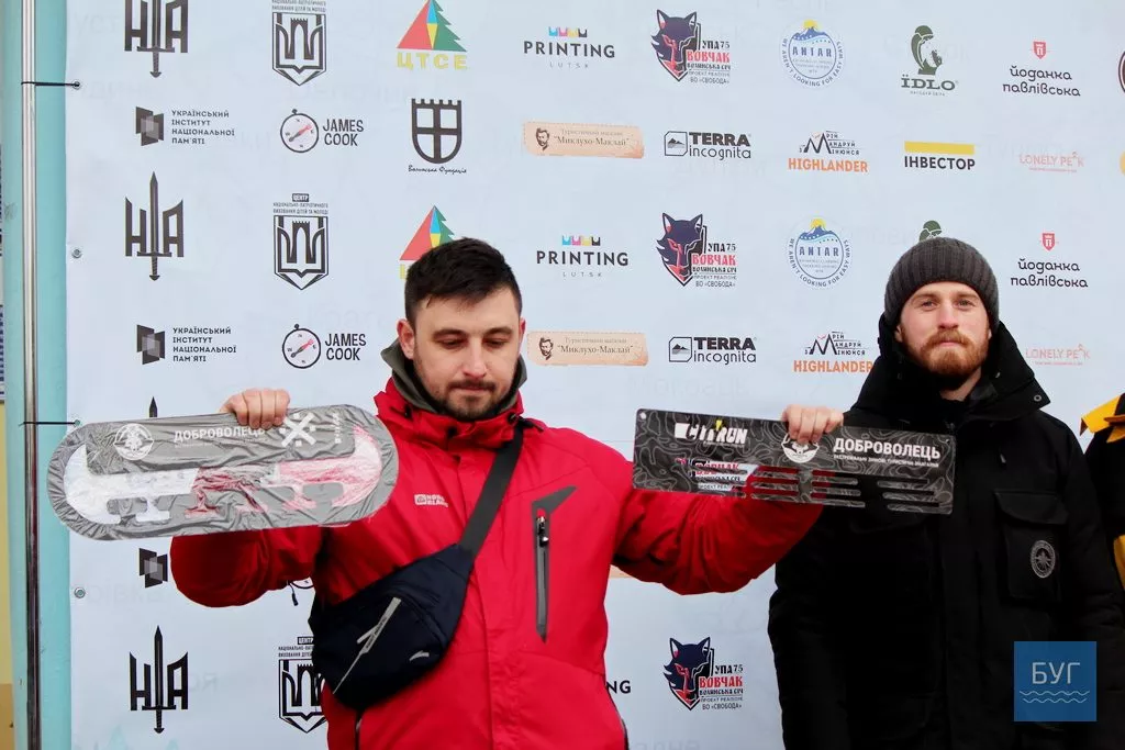 Екстремальний туристичний змаг «Доброволець» зібрав у Вовчаку майже 300 учасників 51