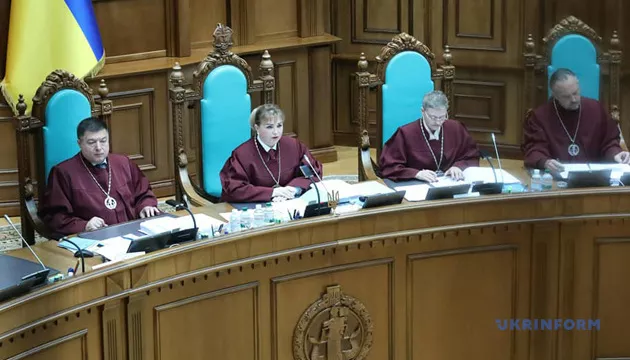 КСУ за участі Зеленського розглядає конституційність його указу про розпуск Ради – трансляція 1