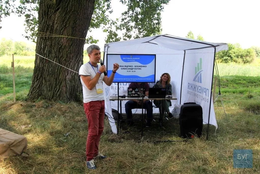 Фестиваль «Княжий» цьогоріч відвідала рекордна кількість людей 12