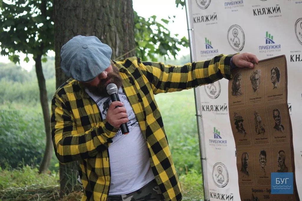 Фестиваль «Княжий» цьогоріч відвідала рекордна кількість людей 17