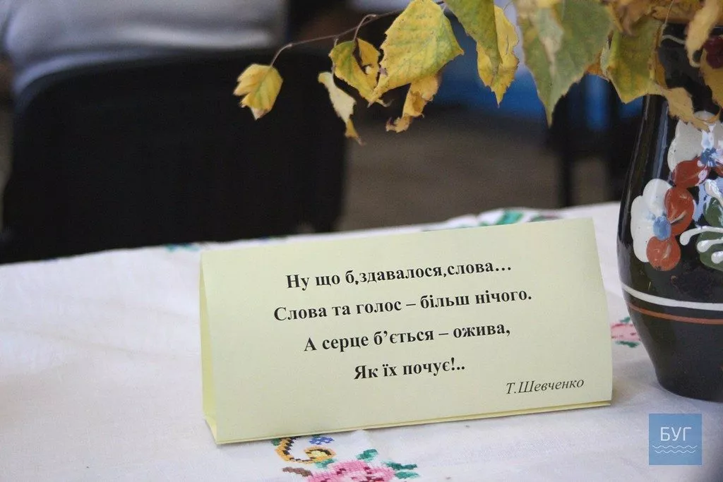 «Мовно-літературне кафе»: у школі №7 Нововолинська відзначили День української писемності та мови 21