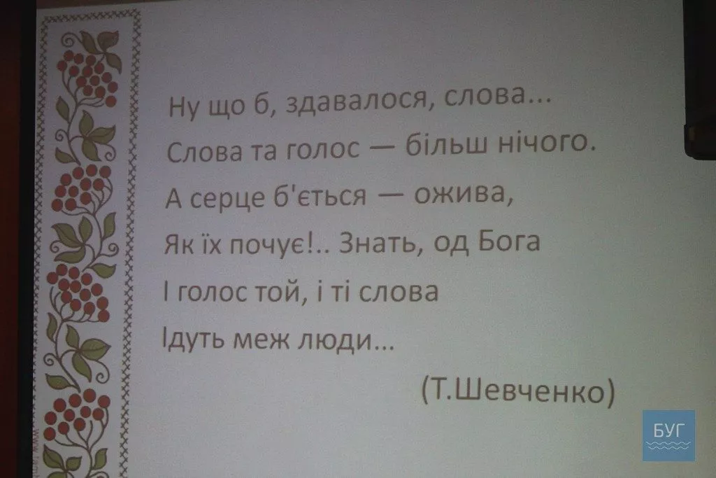 «Мовно-літературне кафе»: у школі №7 Нововолинська відзначили День української писемності та мови 4