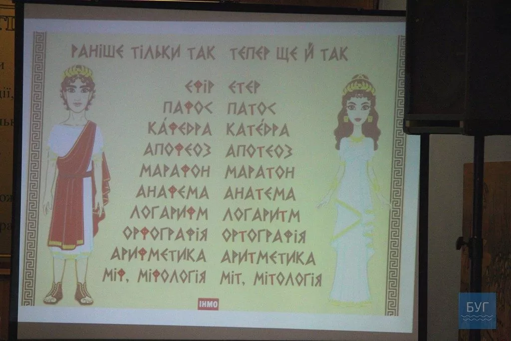 «Мовно-літературне кафе»: у школі №7 Нововолинська відзначили День української писемності та мови 15