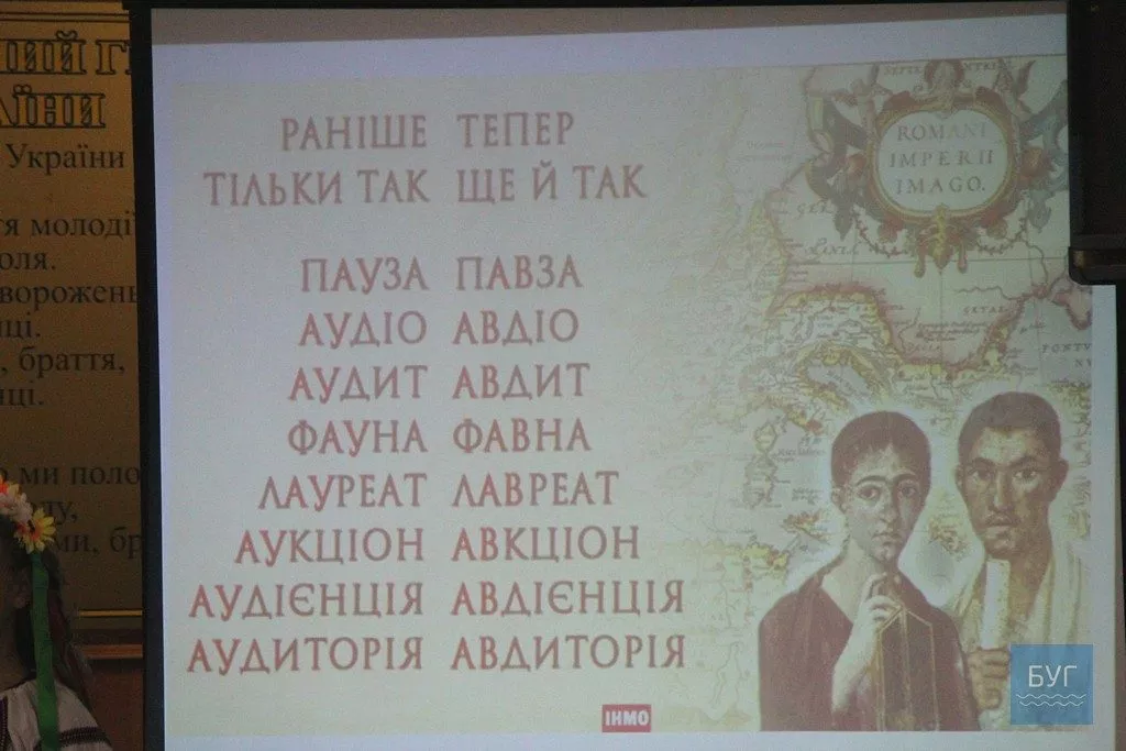 «Мовно-літературне кафе»: у школі №7 Нововолинська відзначили День української писемності та мови 16