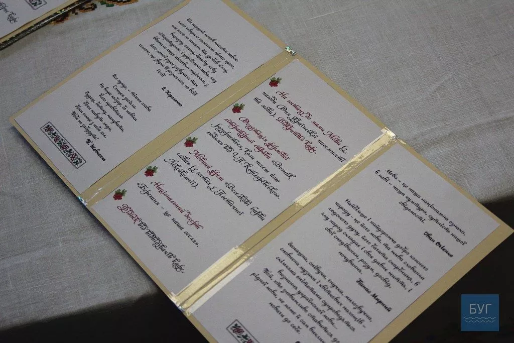 «Мовно-літературне кафе»: у школі №7 Нововолинська відзначили День української писемності та мови 6