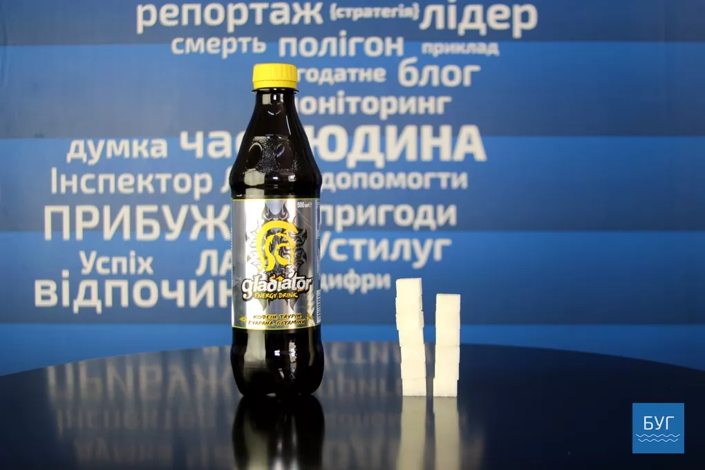 ТОП-10 продуктів з високим вмістом цукру: у студії БУГу експерт з правильного харчування 5