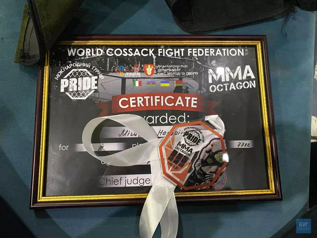 Призерами VІ Міжнародного непрофесійного турніру з козацького двобою за правилами ММА стали двоє студентів із Нововолинська 6