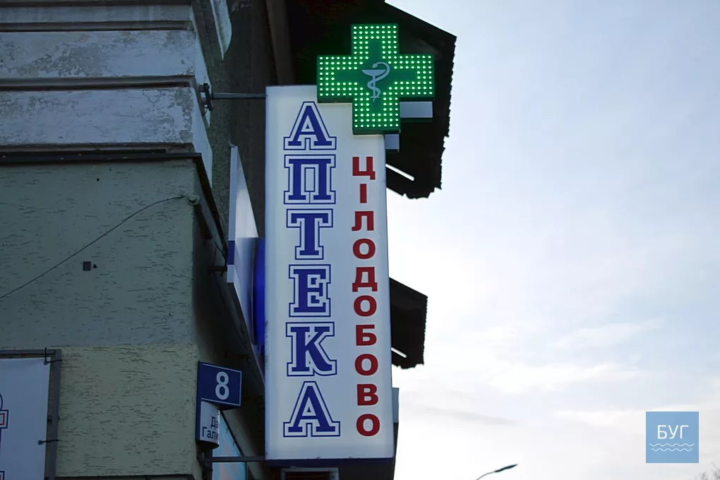 «Масок немає і замовити не можна»: в більшості аптек Володимира-Волинського - проблеми з постачанням медичних масок 7