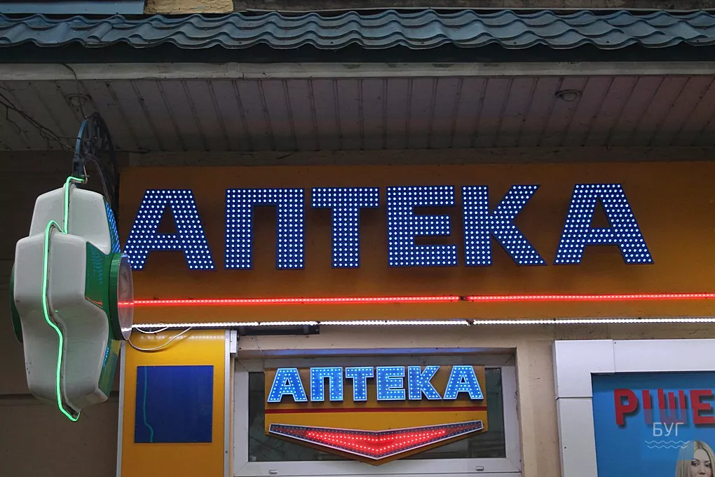 «Масок немає і замовити не можна»: в більшості аптек Володимира-Волинського - проблеми з постачанням медичних масок 10