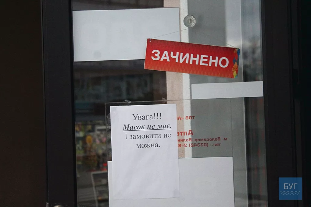 «Масок немає і замовити не можна»: в більшості аптек Володимира-Волинського - проблеми з постачанням медичних масок 4