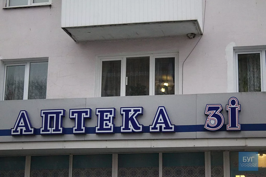 «Масок немає і замовити не можна»: в більшості аптек Володимира-Волинського - проблеми з постачанням медичних масок 14