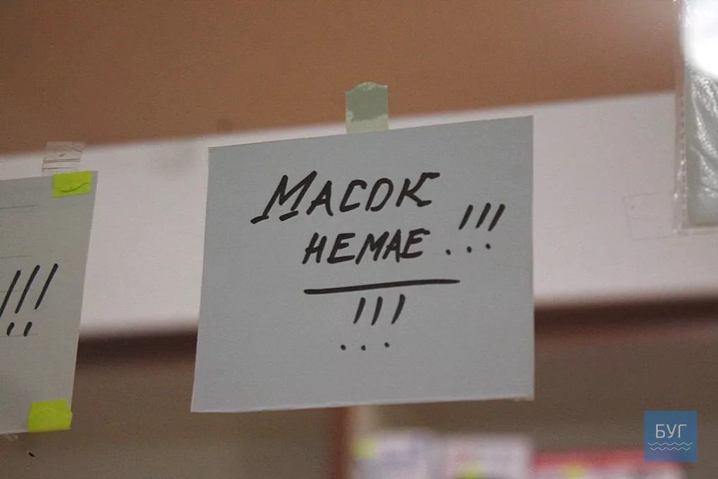 «Масок немає і замовити не можна»: в більшості аптек Володимира-Волинського - проблеми з постачанням медичних масок 5