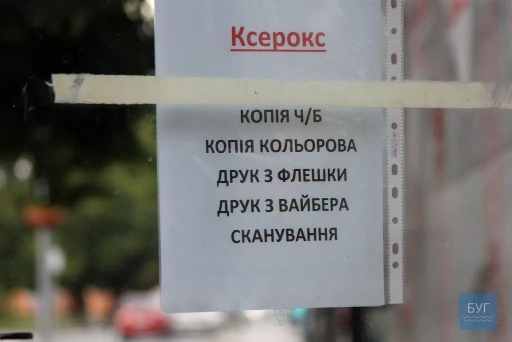 Формат супермаркету та найбільший асортимент канцтоварів: що пропонує «Офіс Центр» у Володимирі-Волинському 7