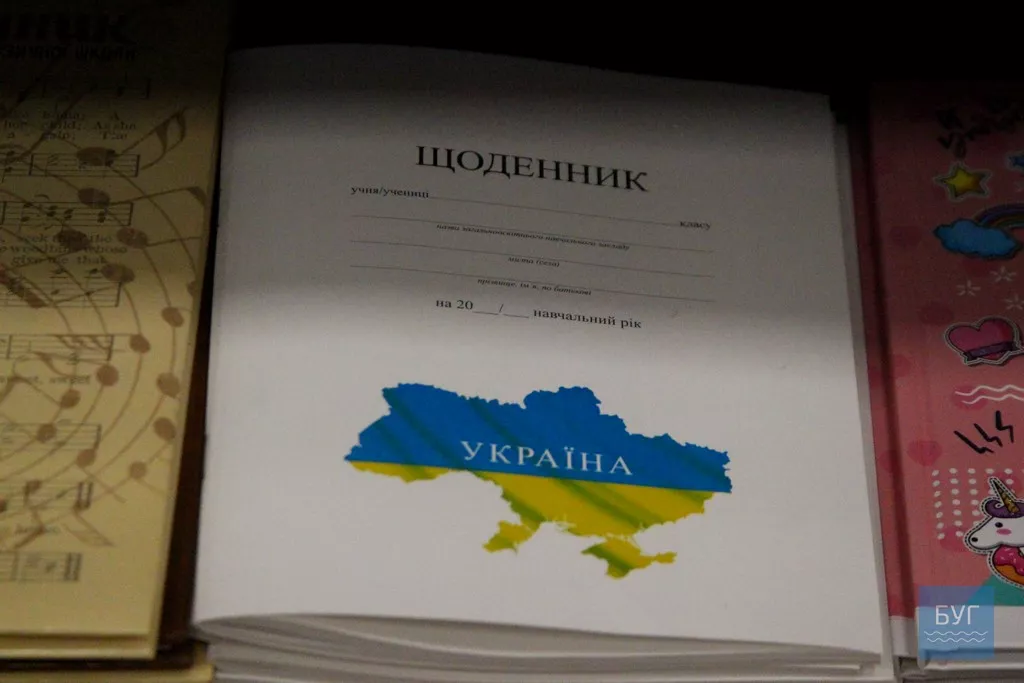 Формат супермаркету та найбільший асортимент канцтоварів: що пропонує «Офіс Центр» у Володимирі-Волинському 82
