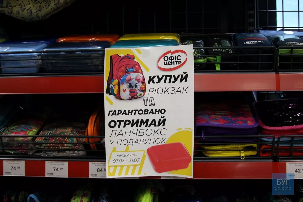 Формат супермаркету та найбільший асортимент канцтоварів: що пропонує «Офіс Центр» у Володимирі-Волинському 89