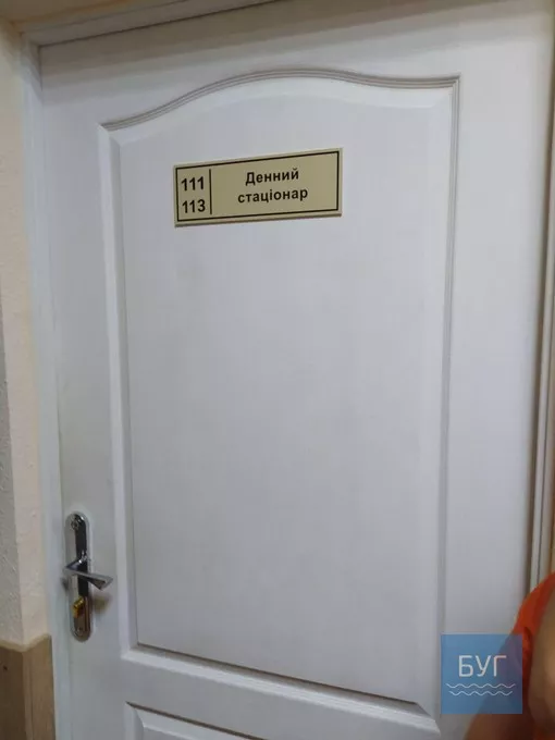 У Володимирі-Волинському продовжили термін проходження щорічного медогляду для школярів 1