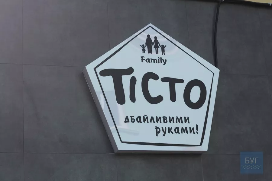 «Family Тісто - дбайливими руками»: магазин напівфабрикатів у Нововолинську - домашній смак, якість виробництва, сезонні новинки 28