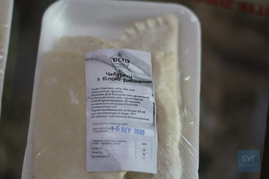 «Family Тісто - дбайливими руками»: магазин напівфабрикатів у Нововолинську - домашній смак, якість виробництва, сезонні новинки 22