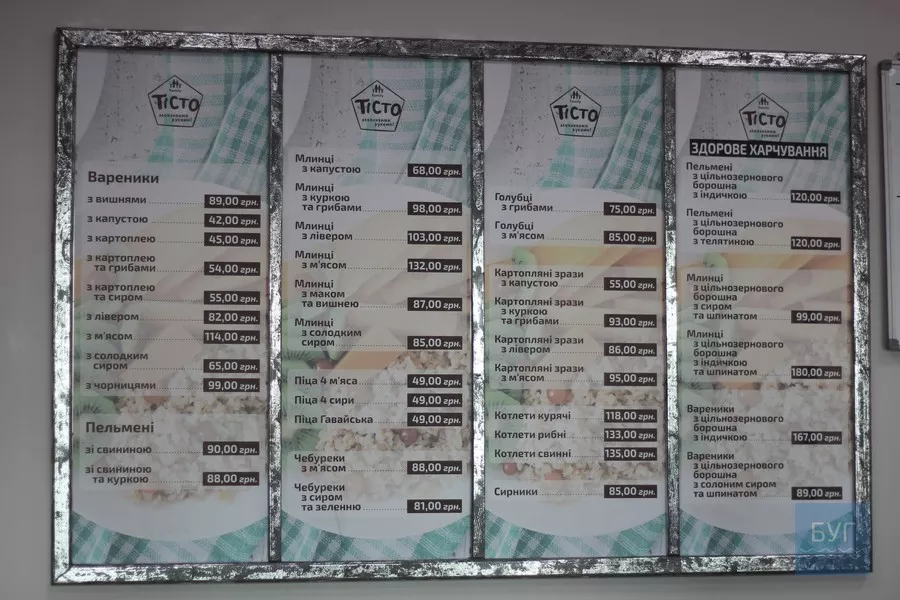 «Family Тісто - дбайливими руками»: магазин напівфабрикатів у Нововолинську - домашній смак, якість виробництва, сезонні новинки 17