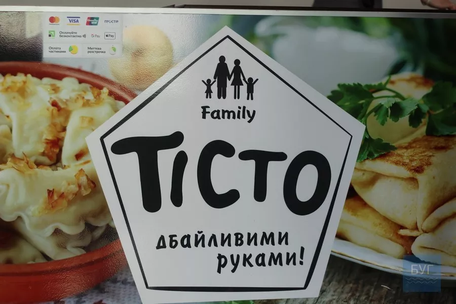 «Family Тісто - дбайливими руками»: магазин напівфабрикатів у Нововолинську - домашній смак, якість виробництва, сезонні новинки 23