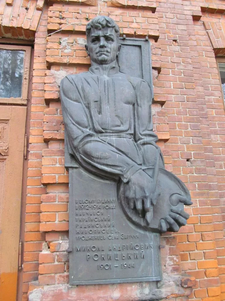 Минуле, сьогодення і майбутнє «червоної» школи 2