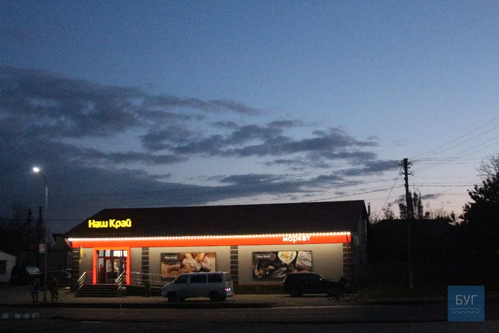 Жовтневий вечір у Володимирі-Волинському 38