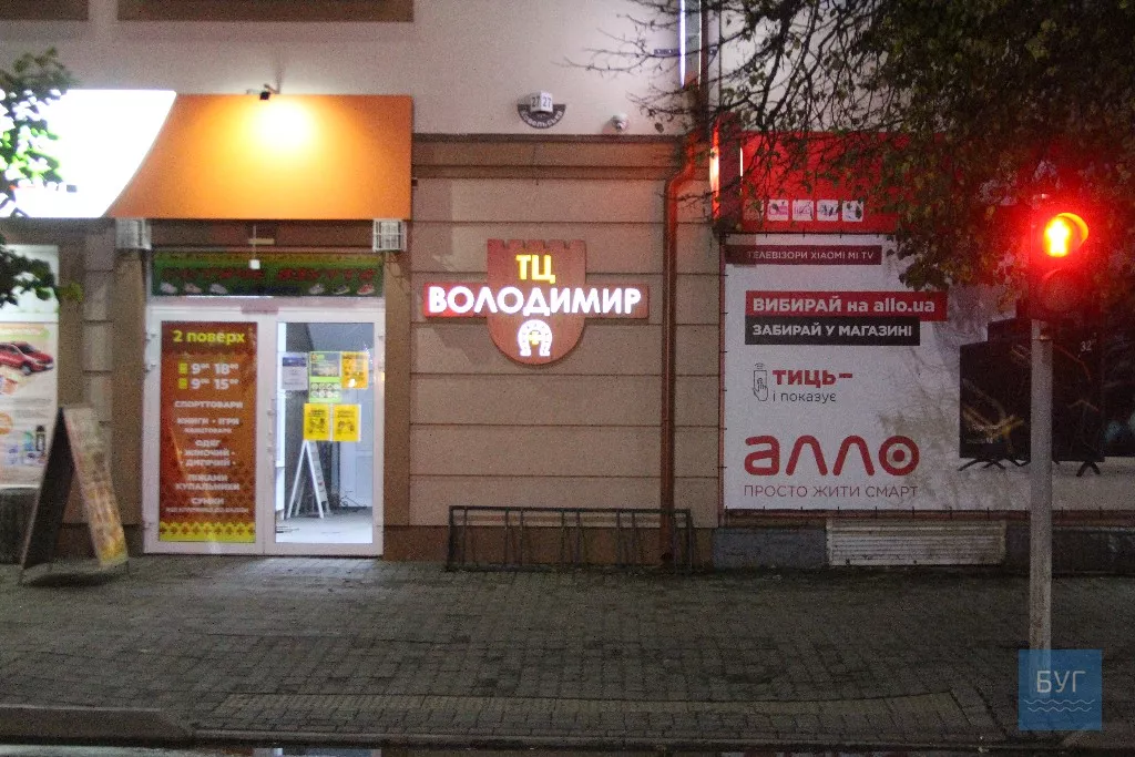 Жовтневий вечір у Володимирі-Волинському 18