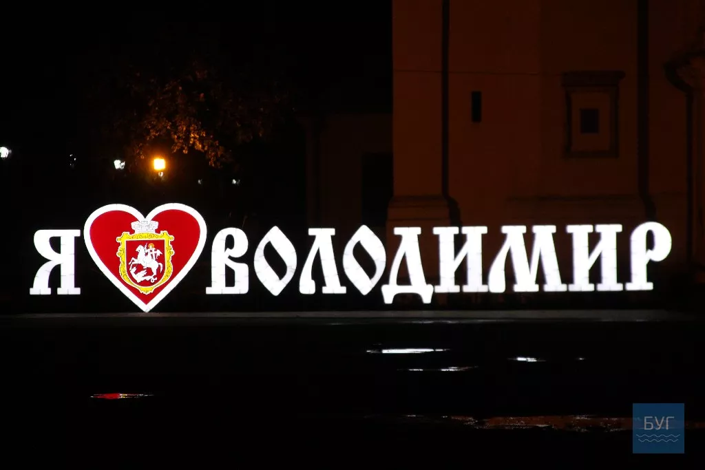 Жовтневий вечір у Володимирі-Волинському 26