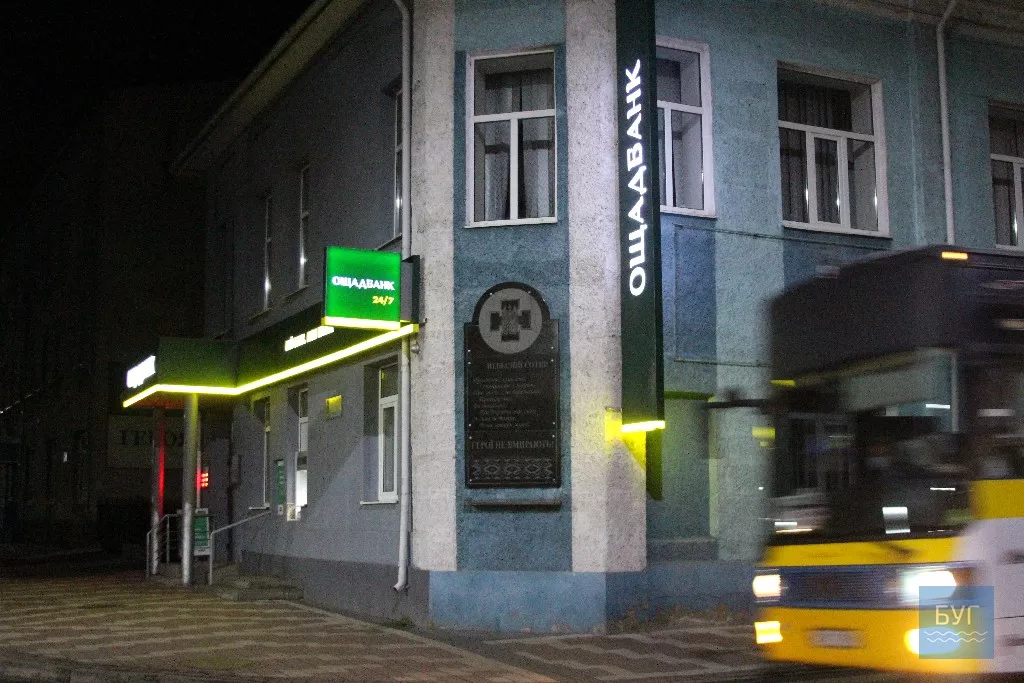 Жовтневий вечір у Володимирі-Волинському 35