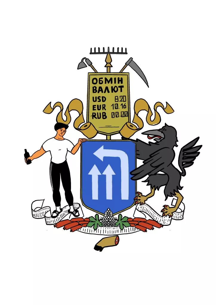 Великий Герб: показали альтернативи переможця, мережею ширяться пародії 7