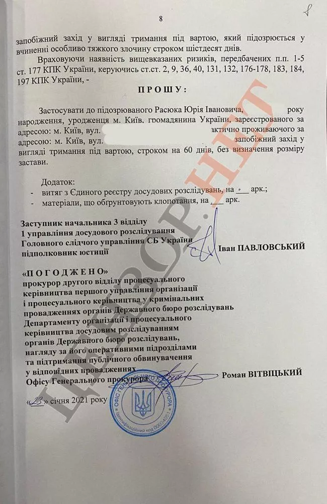 СБУ затримала полковника «Альфи», який готував замовне вбивство колеги 9