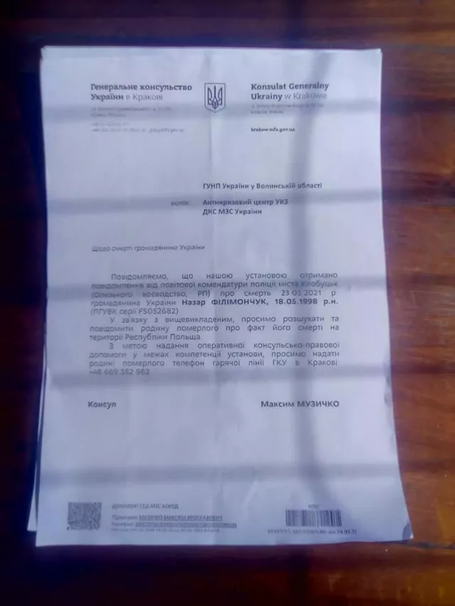 У Польщі помер 23-річний мешканець Луцького району 2