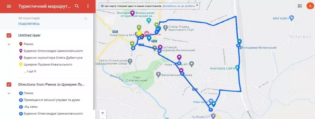 Святкові інсталяції, тренажери та різьблені скульптури: у Володимирі 12 громадських проєктів пройшли відбір 3