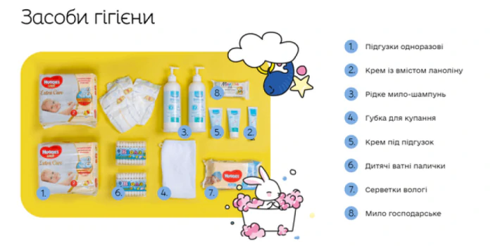 У пологових будинках знову даватимуть бебі-бокси 2