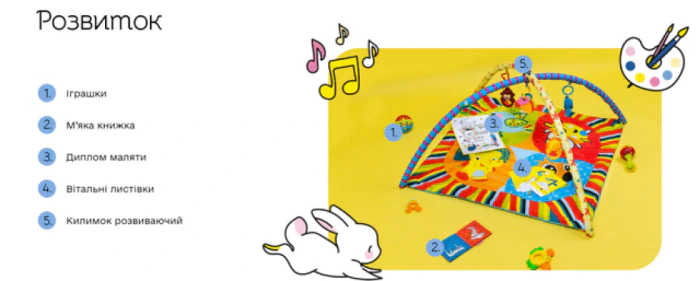 У пологових будинках знову даватимуть бебі-бокси 3