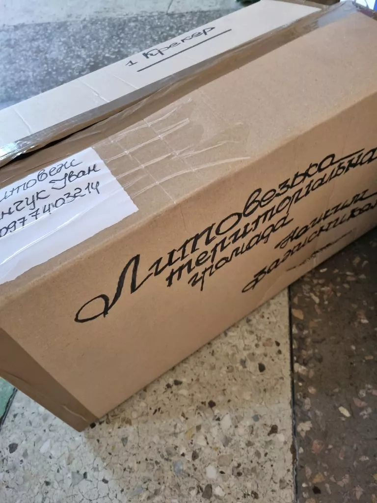 Литовезька громада отримала гуманітарну допомогу з Італії 2