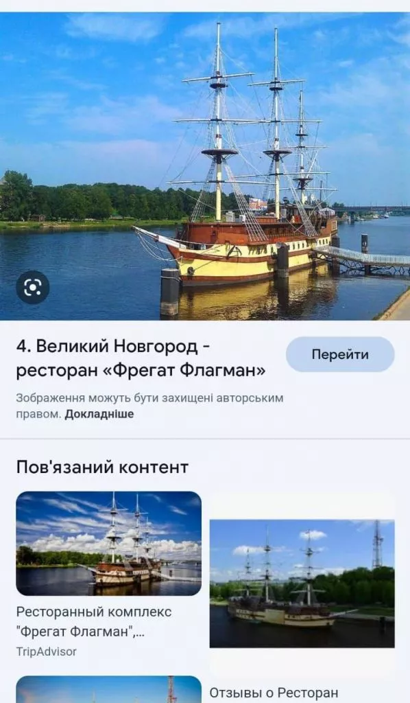 Представники УПЦ МП з-під Луцька погрожують криміналом та поширюють пропаганду у мережі, щоб спинити перехід парафії до ПЦУ 3