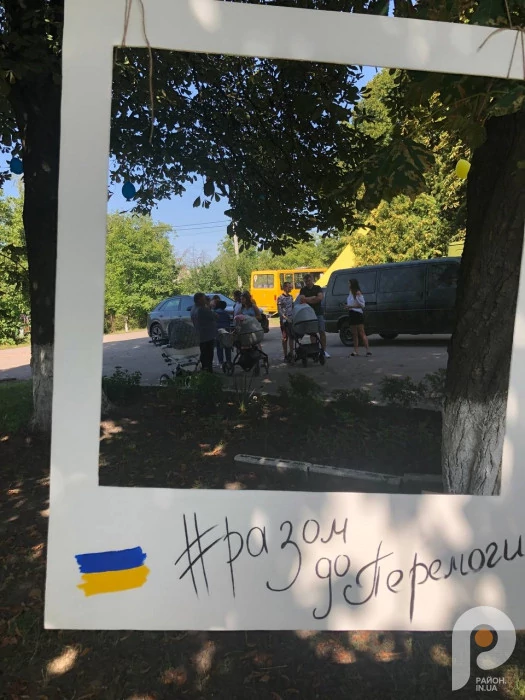 Під час благодійних заходів у Поромівській громаді зібрали понад 40 тисяч гривень на потреби ЗСУ 4