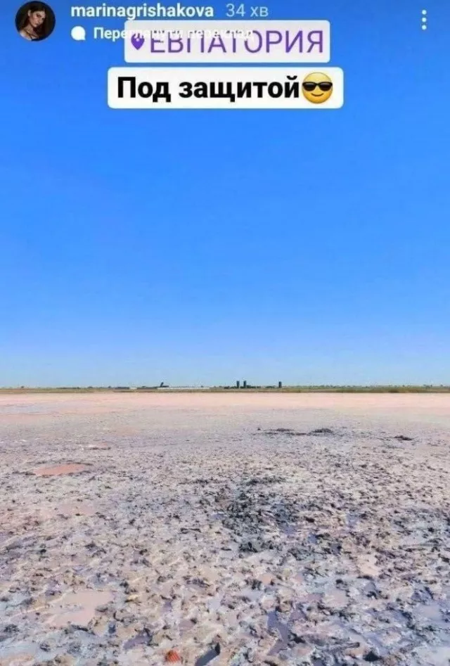 Російська база ППО під Євпаторією потрапила на фото курортників 2