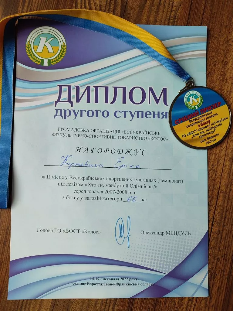 Спортсмен з Володимира став віце-чемпіоном Всеукраїнських змагань з боксу 3