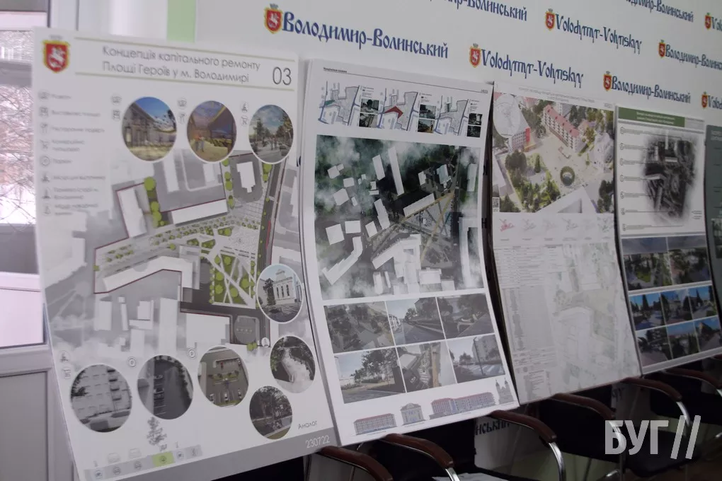 Обрали трьох переможців конкурсу реконструкції площі Героїв у Володимирі 13