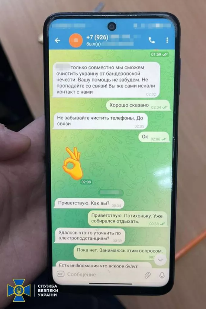 СБУ викрила співробітника Укрзалізниці, який працював на фсб і коригував ракетні удари по Києву 3