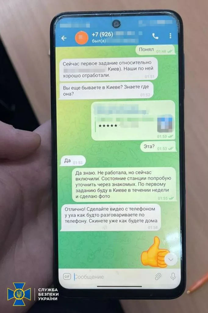 СБУ викрила співробітника Укрзалізниці, який працював на фсб і коригував ракетні удари по Києву 6