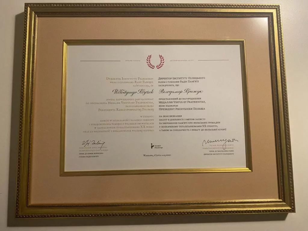 Ексголова Рівненської громади за допомогу полякам отримав медаль «Virtus et Fraternitas» 10