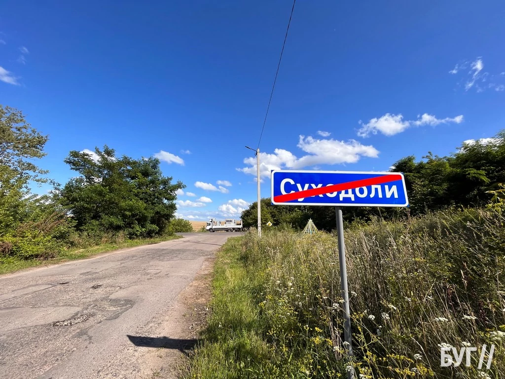 Фото дня: у селах Володимирської громади встановили нові знаки, відтепер можна їздити 90 км/год? 1