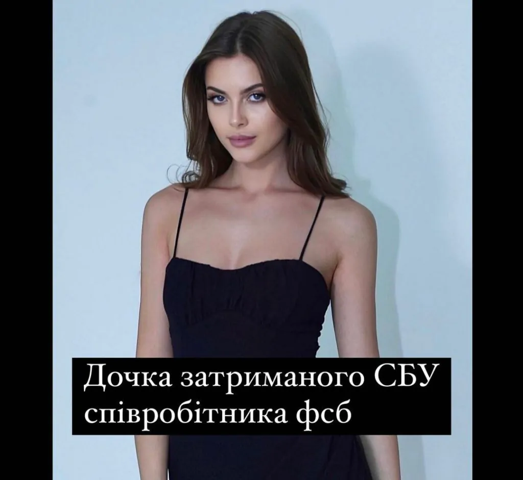 Мовчать про війну та зустрічаються з росіянами: учасниці конкурсу «Міс Україна» потрапили у гучний скандал 7