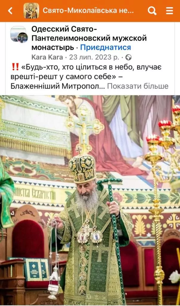 Контейнер стилізований під церкву: священники УПЦ мп створили «незалежну» релігійну громаду у Будятичах 10