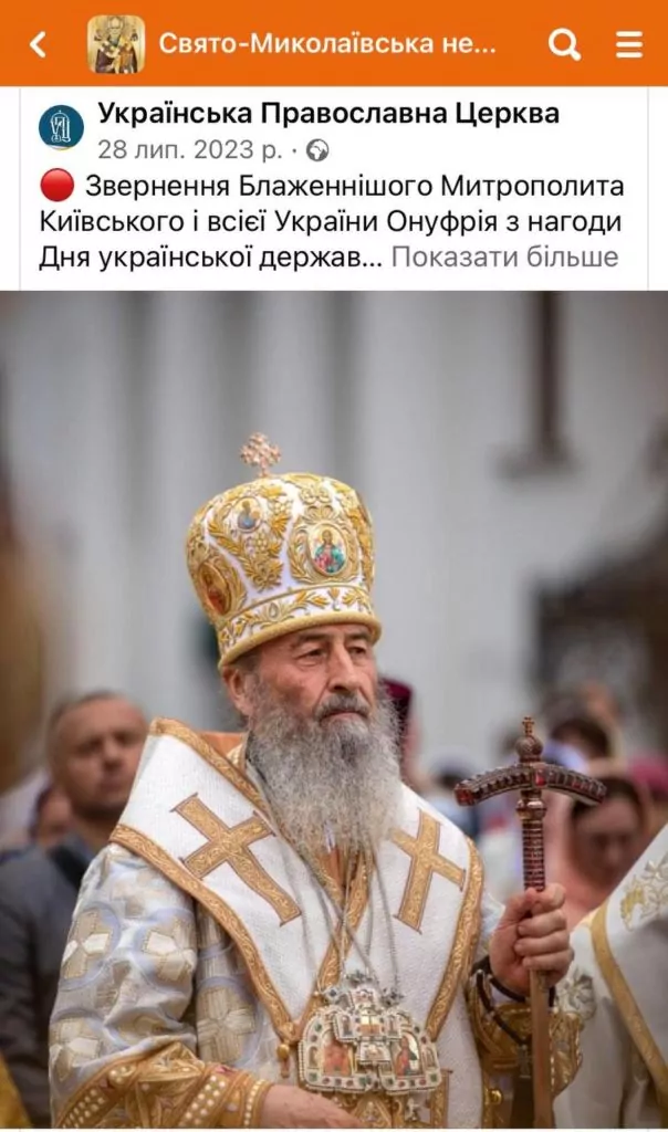 Контейнер стилізований під церкву: священники УПЦ мп створили «незалежну» релігійну громаду у Будятичах 9